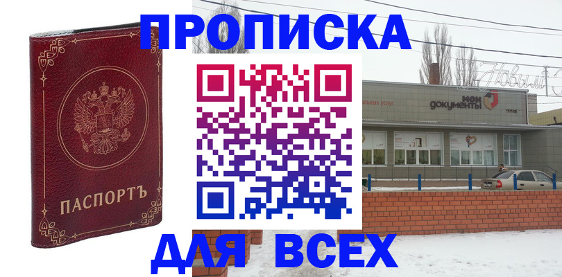 форма 3 в Ленске